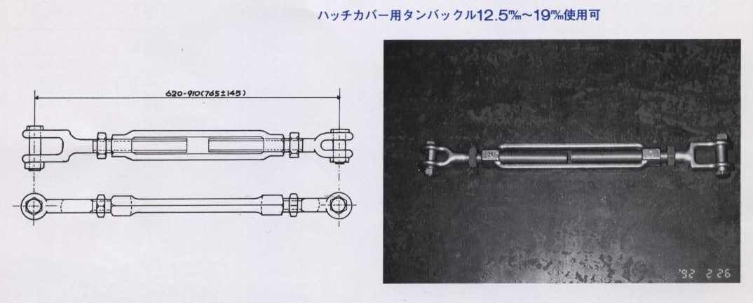 turnbuckles
